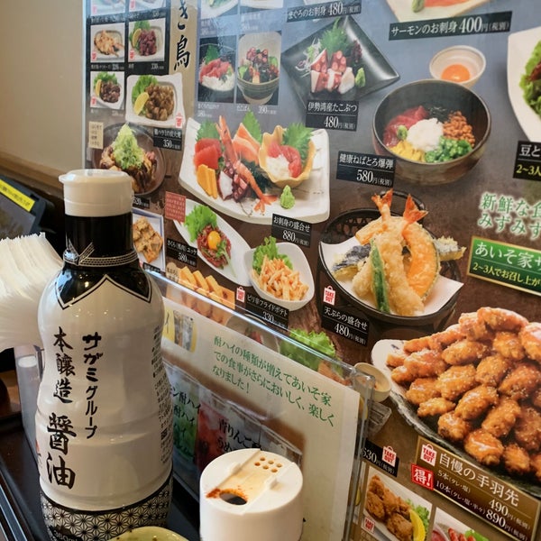 団欒食堂あいそ家 港知多店 Japanese Restaurant In 南陽区 団欒食堂あいそ家 港知多店 Japanese Restaurant In 南陽区