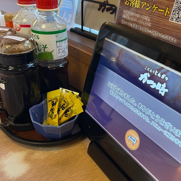 Photos At かつ時 甚目寺店