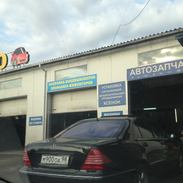 московская 112 орел автореал. реал авто нижний. авто real. кулундинская 27 уфа. реал авто ставрополь.