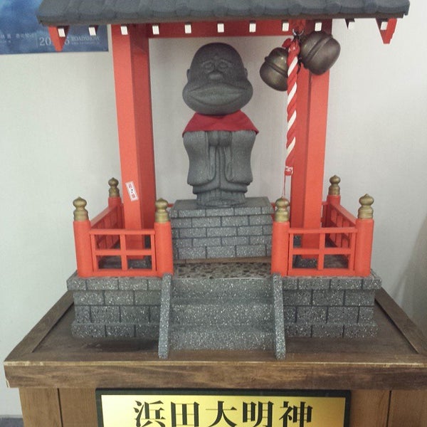 浜田大明神 お台場 2 Visitors