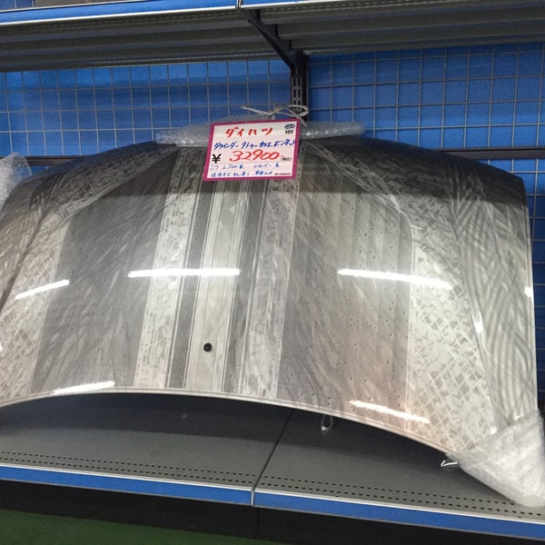 アップガレージ 松山店 Matsuyama 愛媛県