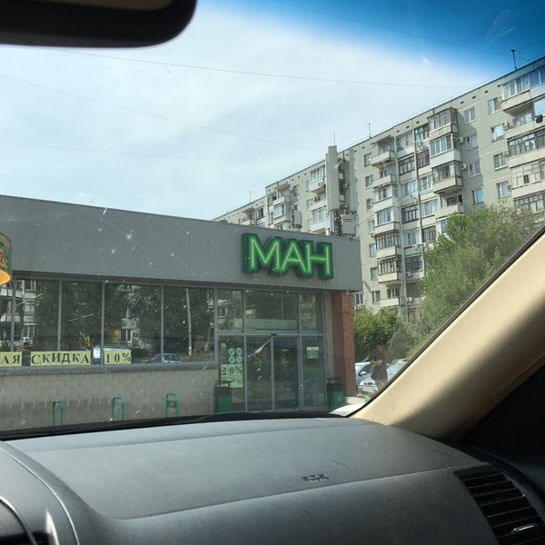 Магазин Ман В Волгограде