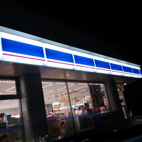 Photos At ローソン 金沢高尾台店 Now Closed 金沢市 石川県