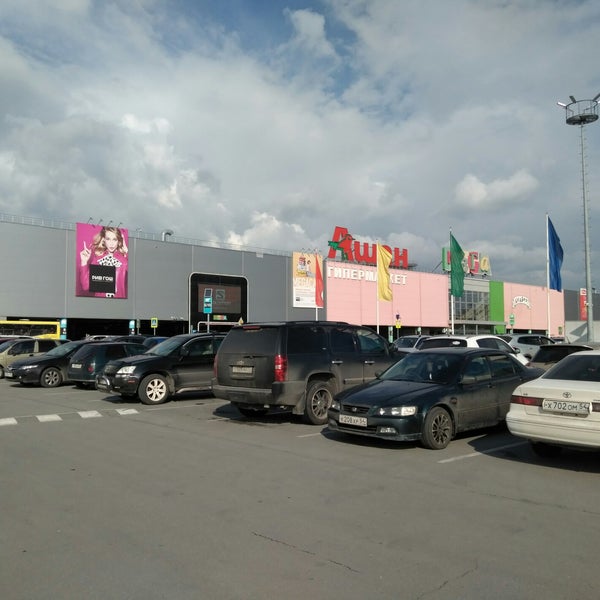 Das Foto wurde bei МЕГА Новосибирск / MEGA Mall von Mikhail S. am 7/28/2018 aufgenommen
