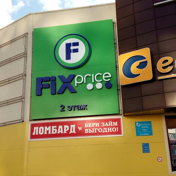 Памятник памяти узников фашистских концлагерей. Памятники которые посвящены детям войны. Ленинская улица 44 могилев. Ем могилев. Ем могилев.