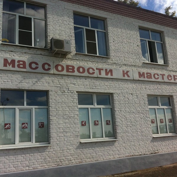 Стадион "Мещера" в Егорьевске обновят