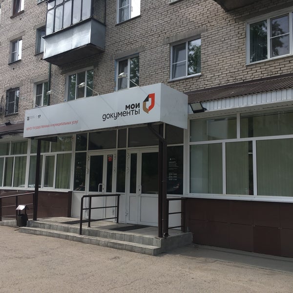 Сайт мфц новоалтайск. Ленина 179 барнаул мфц. Мфц троицк. Мфц новоалтайск. Министр социальной защиты алтайского края.