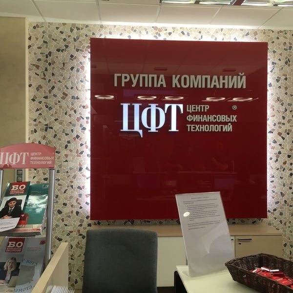 центр финансовых технологий логотип. центр финансовых технологий. центр финансовых технологий новосибирск. центр финансовых технологий новосибирск. центр финансовых технологий логотип.