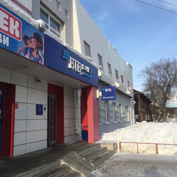 банк втб новоалтайск. новоалтайск улица красногвардейская. банк втб новоалтайск. банк втб промышленная улица. шоссе энтузиастов 2 втб.
