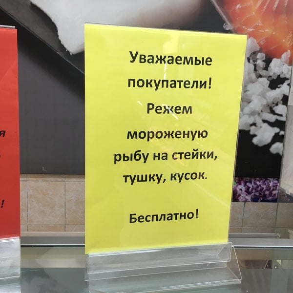 Магазин Камшат В Новосибирске