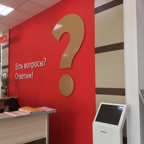Мфц новоалтайск космонавтов. Лучший мфц. Сайт мфц новоалтайск. Сайт мфц новоалтайск. Мфц галерея.