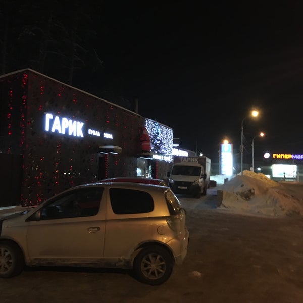В гостях у гарика рецепты - Mustafakebab.ru