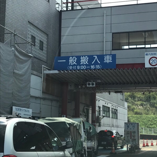 葛岡リサイクルプラザ 69 Visitors 葛岡リサイクルプラザ 69 Visitors