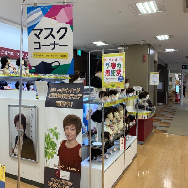 西友 仙台市 宮城県 西友 仙台市 宮城県