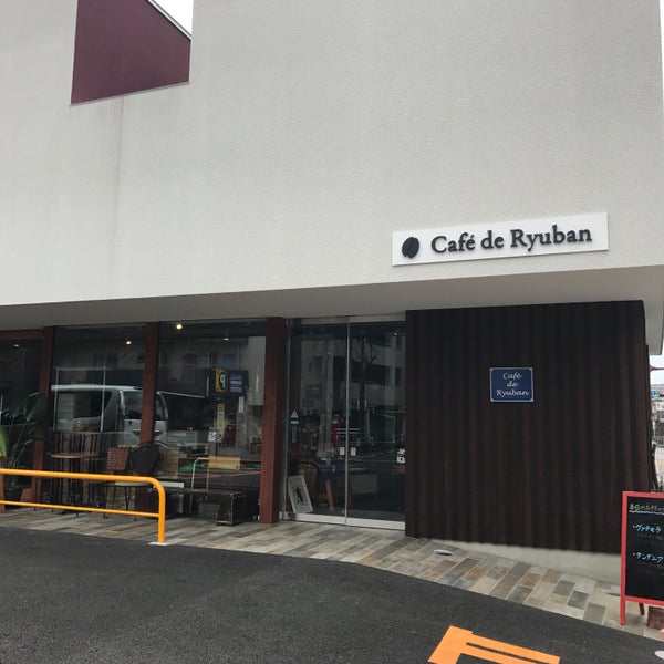 Photos At Cafe De Ryuban Cafe In 仙台市
