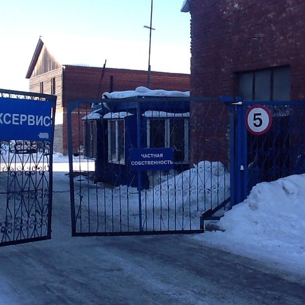 Гостиница согдиана томск