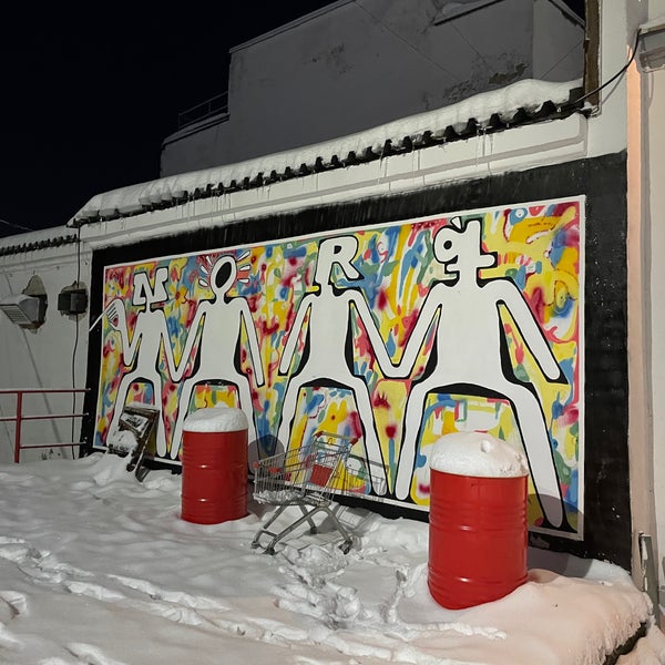 Музей троллей в карелии. Лось и тролль сортавала бар. Новая скульптура в сортавала. Парк троллей в норвегии. Тролль сортавала.