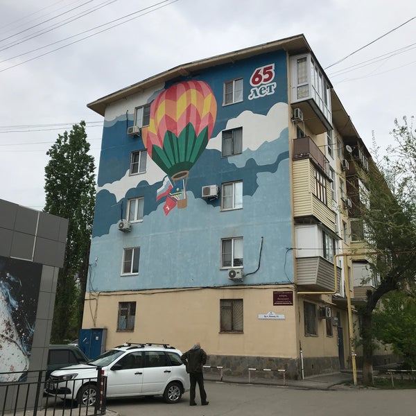 Волжский - 3 tips from 1296 visitors