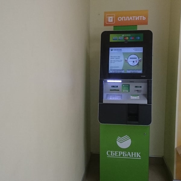 Сбербанк тюмень червишевский тракт. Червишевский тракт 19. Сбербанк на червишевском тракте. Минимаркет пятерочка. Червишевский тракт 19 тюмень.