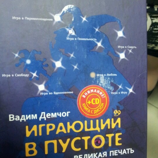 Бестселлер Магазин Красноярск Официальный Сайт