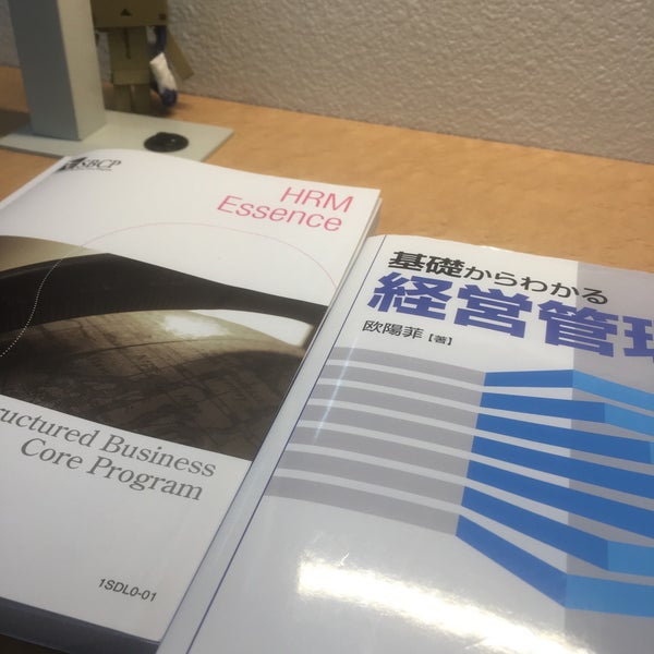 Photos At 浜松市立都田図書館 40 Visitors