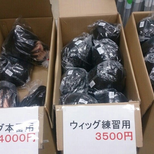 ファミリーマート 代々木 東京 東京都 ファミリーマート 代々木 東京 東京都