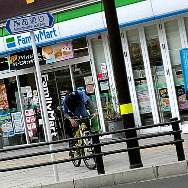 ファミリーマート 仙台駅前店 2個のtips