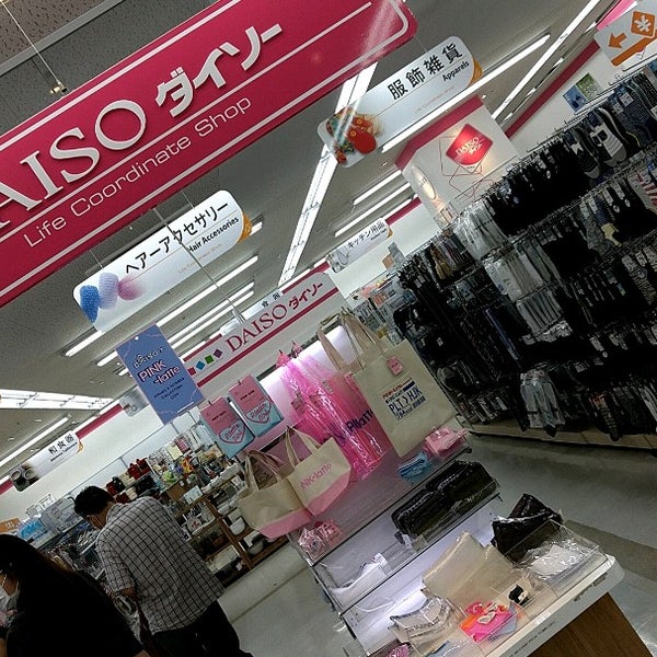 ダイソー みやぎ生協幸町店 仙台市のディスカウントストア