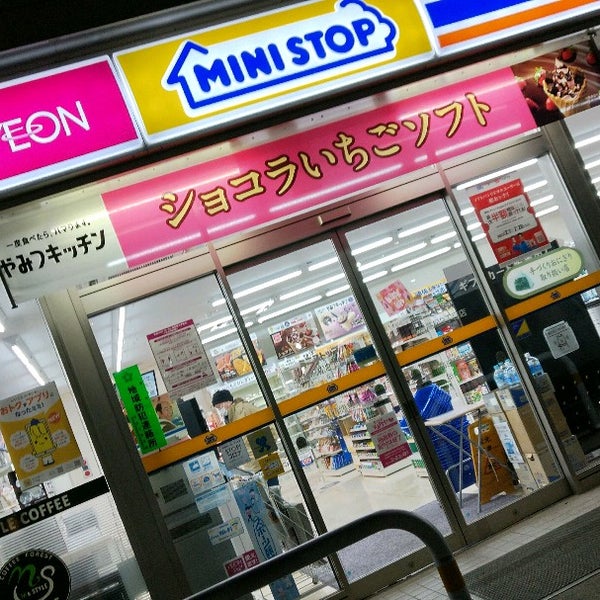 Photos At ミニストップ 仙台高松二丁目店 1 Tip From 78 Visitors