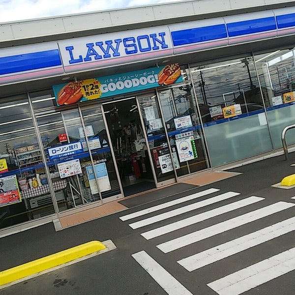 Lawson ローソン 仙台荒井西店 61 Visitors Lawson ローソン 仙台荒井西店 61 Visitors