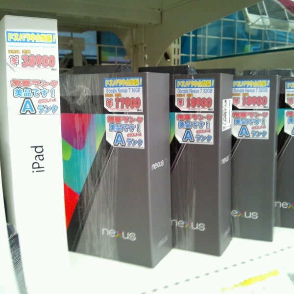 Fotos En ドスパラ 新宿店 Ahora Cerrado 西新宿 西新宿1 18 15