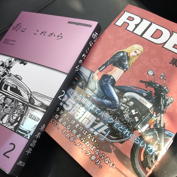 ゲオ 稚内店 稚内市 北海道