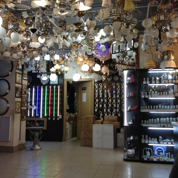 Светильники ижевск ленина. Альметьевск ул. Г. Магазин света ленина. Дом света альметьевск.