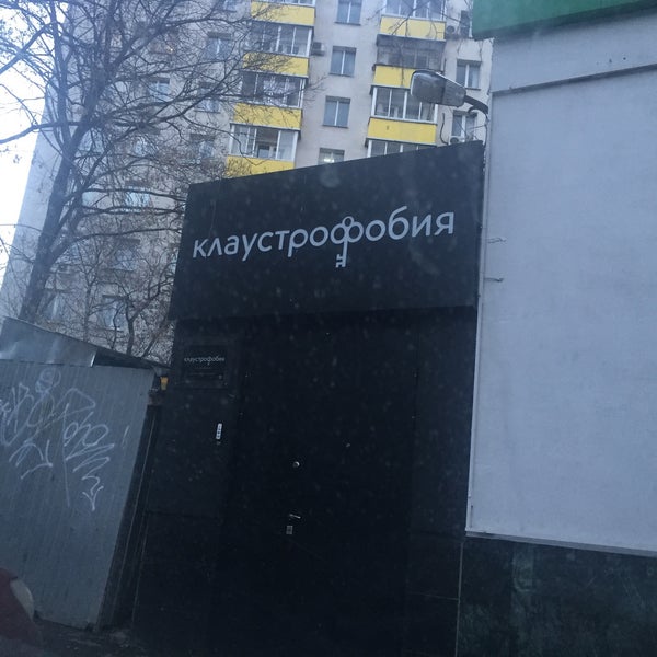 Космодамианская 46 50. Космодамианская 46 50