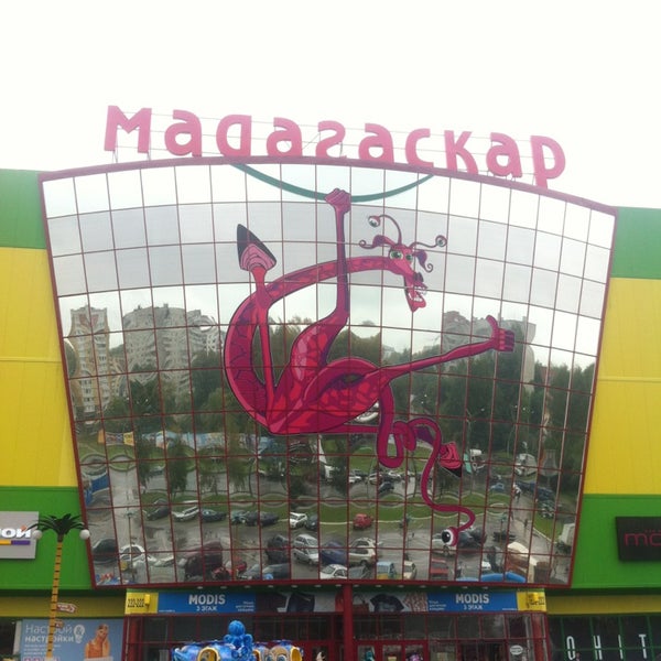Мадагаскар Чебоксары Магазины Список Мадагаскар Чебоксары Магазины Список