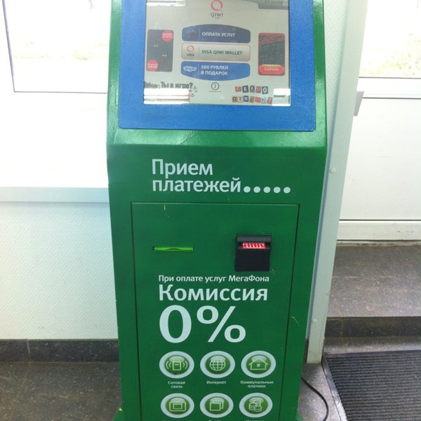 мегафон чебоксары. мегафон чебоксары. мегафон чувашия. прошивка телефона в новочебоксарске и стоимость. мегафон интернет.