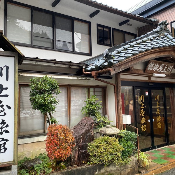 Photos At 川上屋旅館 新潟県阿賀野市村杉温泉 Photos At 川上屋旅館 新潟県阿賀野市村杉温泉
