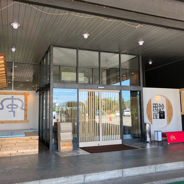 Photos At 月岡ニューホテル 冠月 Now Closed 新発田市 新潟県