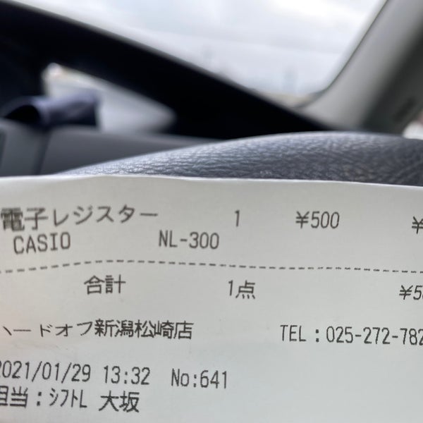 ハードオフ オフハウス 新潟松崎店 1 Tip