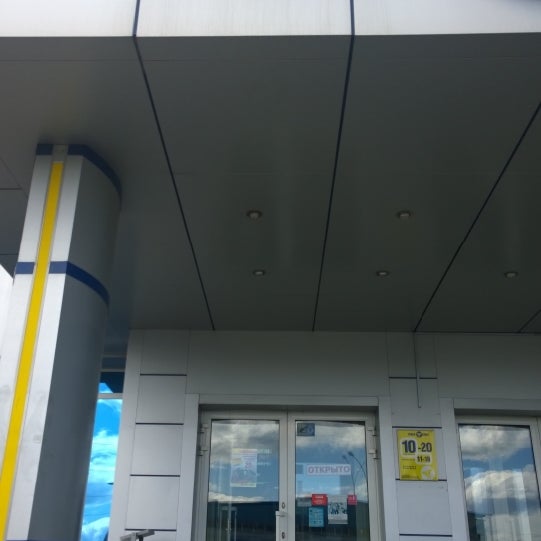 Москва улица вавилова 69 75 триал спорт