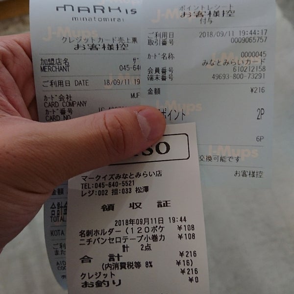 ダイソー みなとみらい21 2 Ziyaretcidan 1 Tavsiye