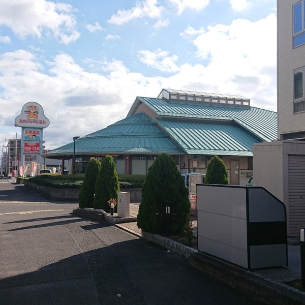 Foto Di 高松ぽかぽか温泉 Centro Termale In 高松市