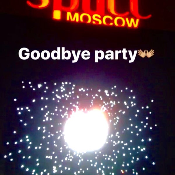 Photo taken at Space Moscow by Ilya S. on 2/11/2017