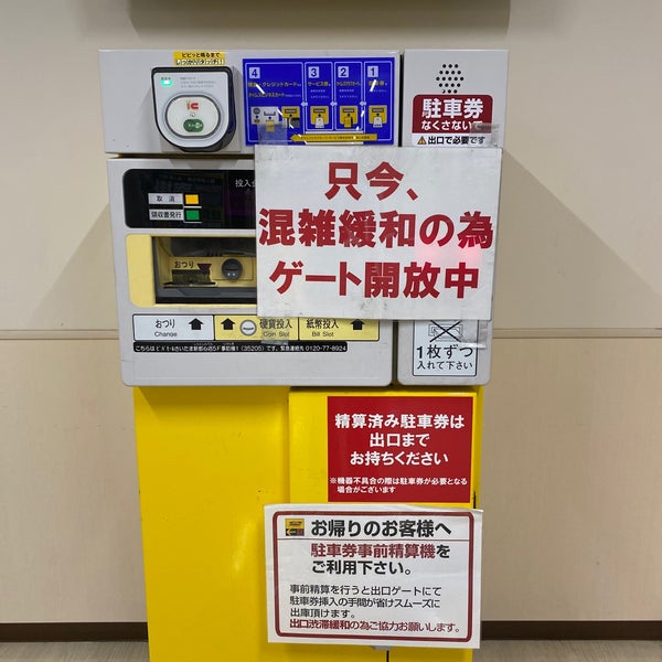 Fotos Em スーパービバホーム Mobiliario Utensilios Em さいたま市