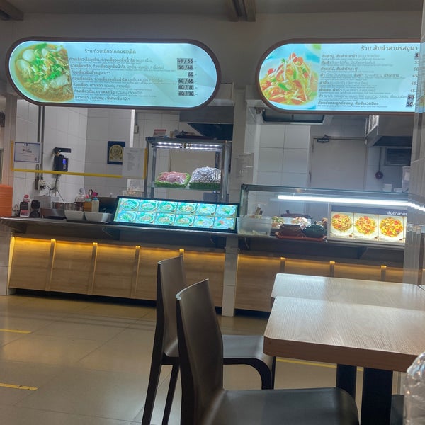 Foto diambil di Taweewong Tawanyasak Food Court oleh Moo C. pada 2/25/2022