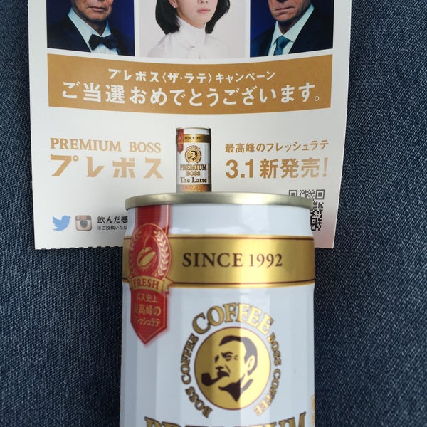 Photos At ファミリーマート熊本あきた店 Convenience Store In 熊本市