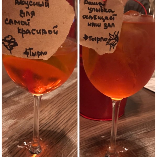 Вкусно, стильно, как-то душевно что ли, вот все бы хорошо, если бы не коктейль Aperol Spritz (300мл), я просто приложу фото, первый коктейль мне изначально принесли, второй - переделанный.