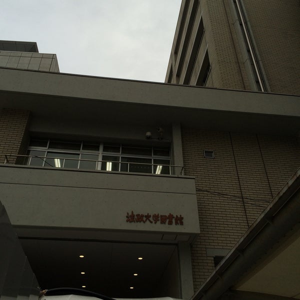 法政大学市ヶ谷キャンパス 80年館 市ヶ谷図書館 市ヶ谷 2 Tips From 299 Visitors