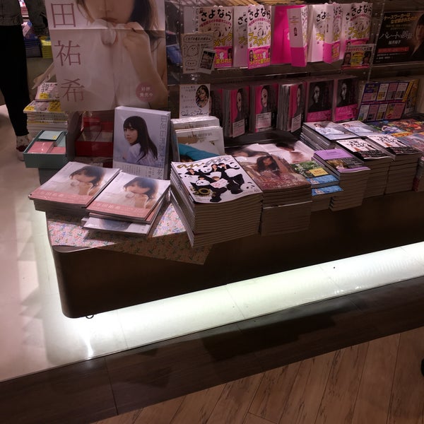 くまざわ書店 豊島区の書店