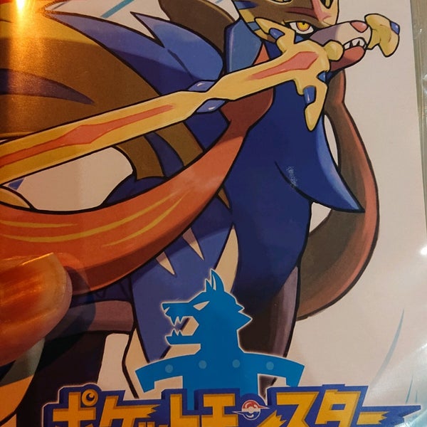 Photos At フタバ図書 Giga 宇品店 Bookstore In 南区 広島県